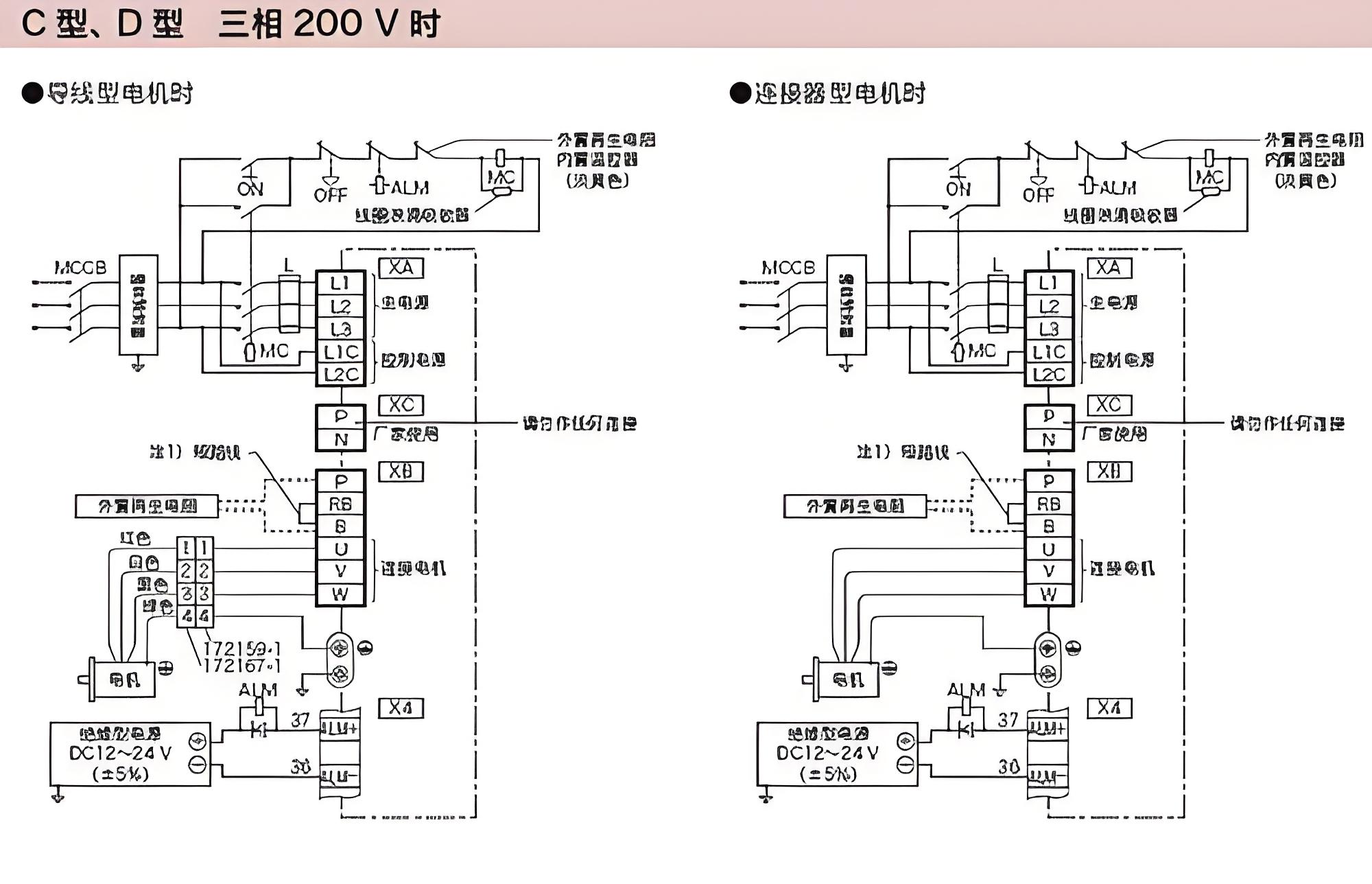 松下A6茄子视频黄色版本下载安装包电机接线如何接线?松下A6茄子视频黄色版本下载安装包电机接线图